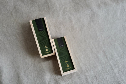 Agarwood Incense Box